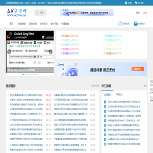 网站首页 - 河北德鑫钢管有限公司