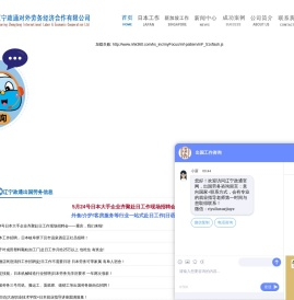蘑菇跨境