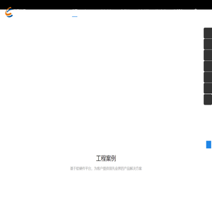 致设计