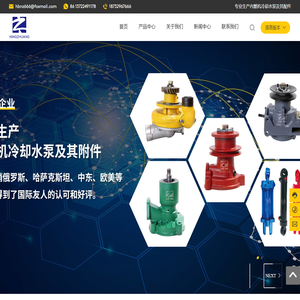 河北宁壮汽车配件有限公司