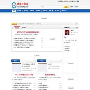 CTO俱乐部