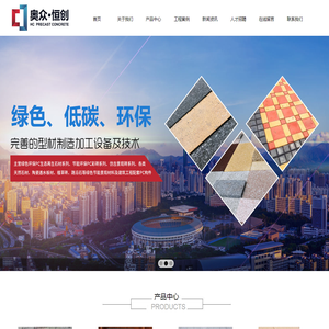潍坊pc砖厂家