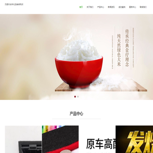无锡市吉祥化品维修网点