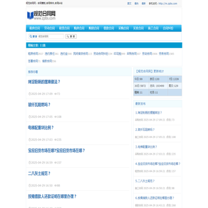 规范合同网：合同模板,合同样本,合同纠纷