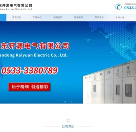 东莞连接线