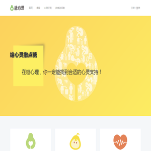 首页