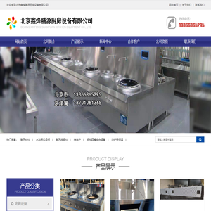 陕西铎鑫环境检测技术有限公司