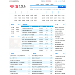 银行界--银行业专业门户网站|银行资讯、银行培训、银行理财、银行论文、银行股票...