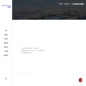 上海埃倍迪智能科技有限公司提供实验型果汁饮料生产线和中小试饮料生产线及乳制品中小试生产线,酸奶中小试生产线,超高温UHT杀菌机,UHT杀菌设备,在线均质及充填系统,实验室微型移动生产线,食品实验室实训生产线.