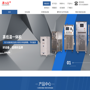 浙江德欣立智能科技有限公司