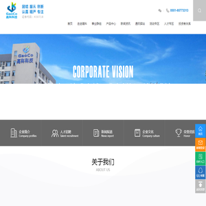 河北臻正律师事务所