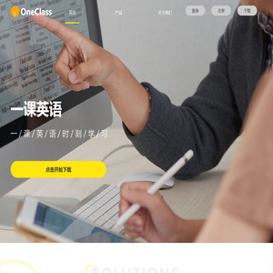 OneClass