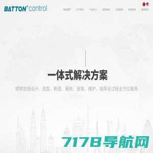 巴顿（杭州）控制系统有限公司