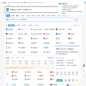 笔点