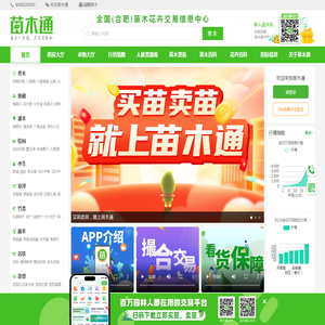 大华博科