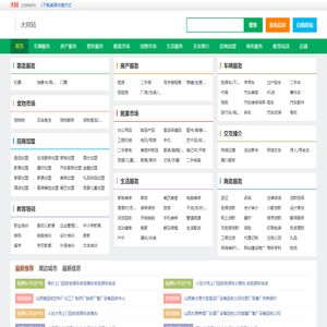 湖南省新一代教育科技研究院