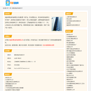 南通华意包装机械有限公司