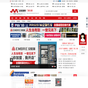 消防设施操作员证报名入口网站