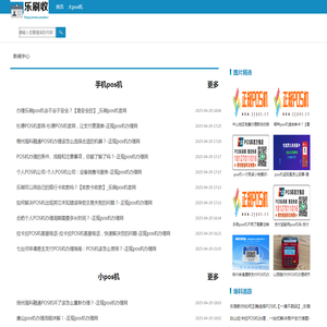 庆城县招聘信息