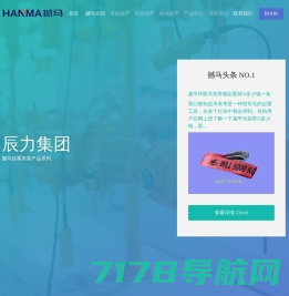 杭州维多利机械有限公司 - 舞台电动葫芦，环链电动葫芦，手拉葫芦，手扳葫芦，起重一站式解决方案