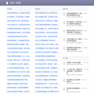 实时频谱分析仪