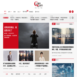 股权投资与产业投资媒体平台