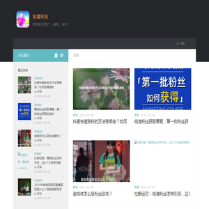 聚福科技
