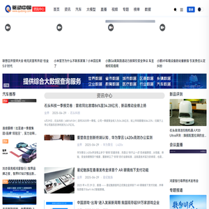 资讯中心