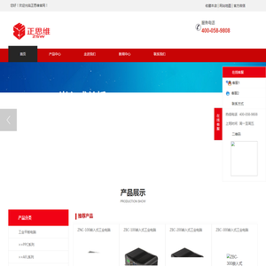 信鸽百科