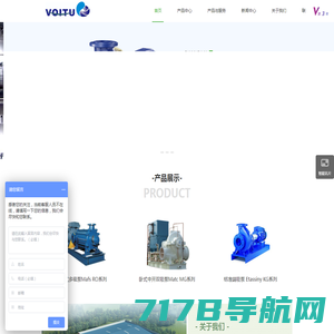 合资水泵厂家-化工流程泵价格-反渗透高压泵-沃图水泵（上海）有限公司