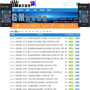 活塞环、凸轮轴、平衡轴生产厂家 | 厦门理研工业有限公司