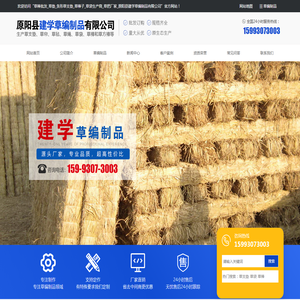 草棒批发