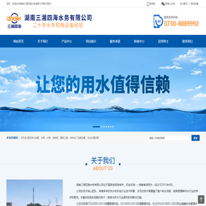 衬胶阀门