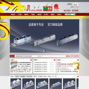 窗轮,窗滑轮,窗轮厂家