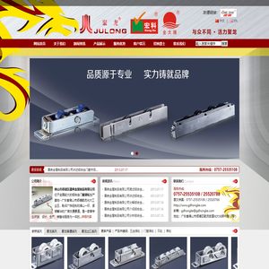 北京鼎普科技股份有限公司