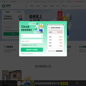 宁德同城信息网