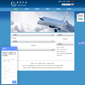 百度优化公司