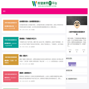 重型输送机