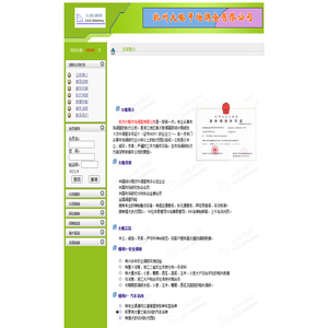 上海五恒实业有限公司_长城工业润滑油一级经销商_长城润滑油代理_长城润滑油批发_上海长城润滑油_上海润滑油