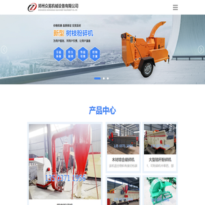 山西东峰明江科技有限公司