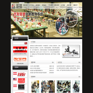 绍兴工厂装修