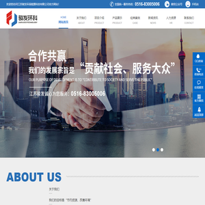 常熟通江机械有限公司
