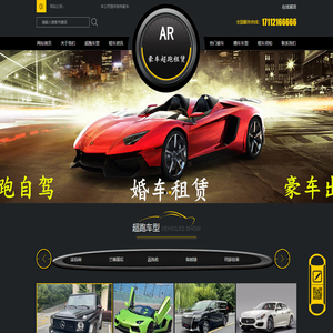 宁海租车,宁海婚车租赁,宁海豪车租赁,宁海包车,宁海婚车租车价格表