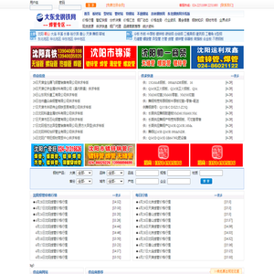 3蓝锐图纸