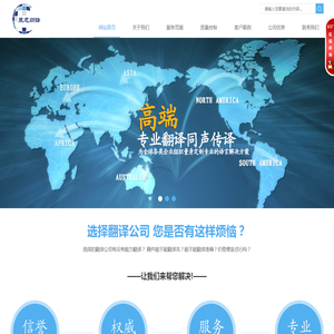 深圳市莱尼科技有限公司