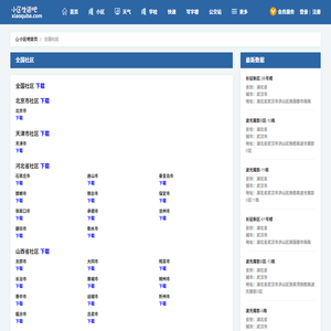 黑龙江新医圣制药有限责任公司