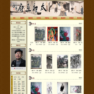 太和画廊