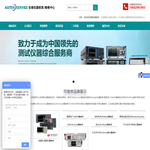 泰克示波器维修