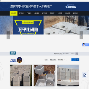 砚山农村商业银行