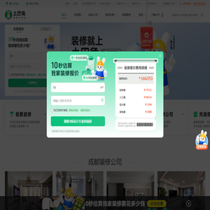 萍乡市合兴化工填料设备有限公司